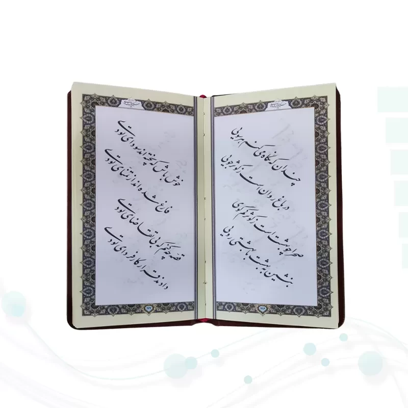 خیام پالتویی چرم با 2 خودکار