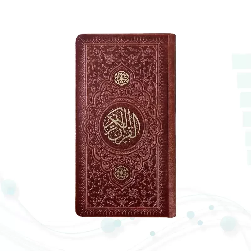 قرآن پالتویی چرم با 2 خودکار