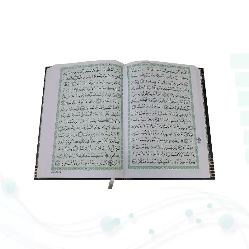 قرآن رقعی بدون ترجمه مخصوص حفظ با جلد طرح کعبه