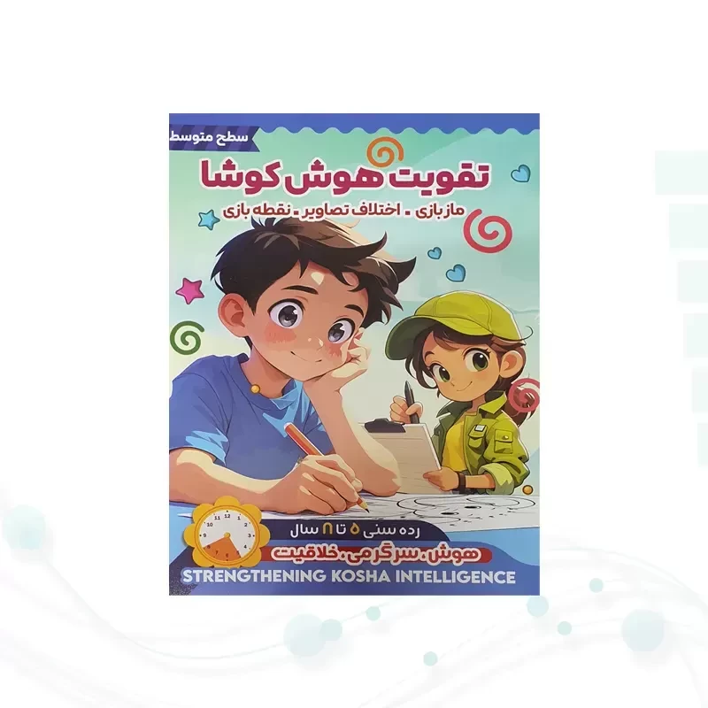 تقویت هوش کوشا