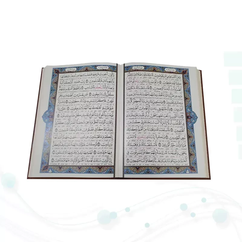 قرآن وزیری گلاسه چرم جعبه دار برجسته نفیس