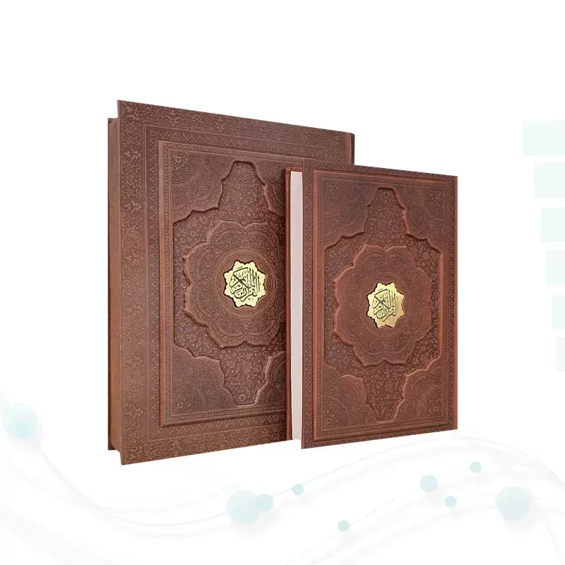 قرآن وزیری گلاسه چرم جعبه دار برجسته نفیس