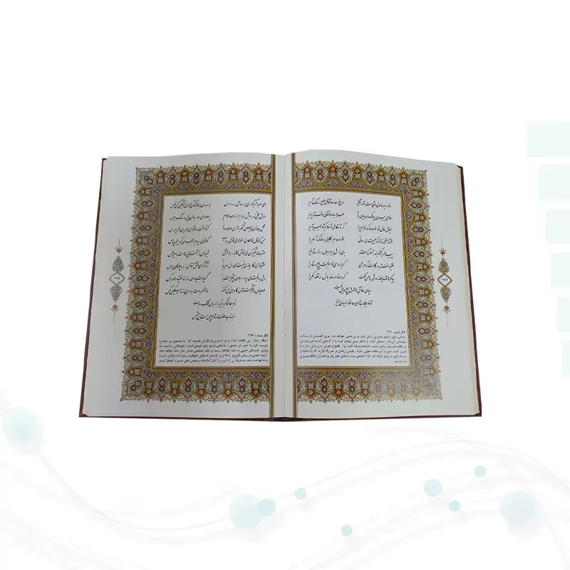 حافظ وزیری گلاسه چرم جعبه دار برجسته نفیس