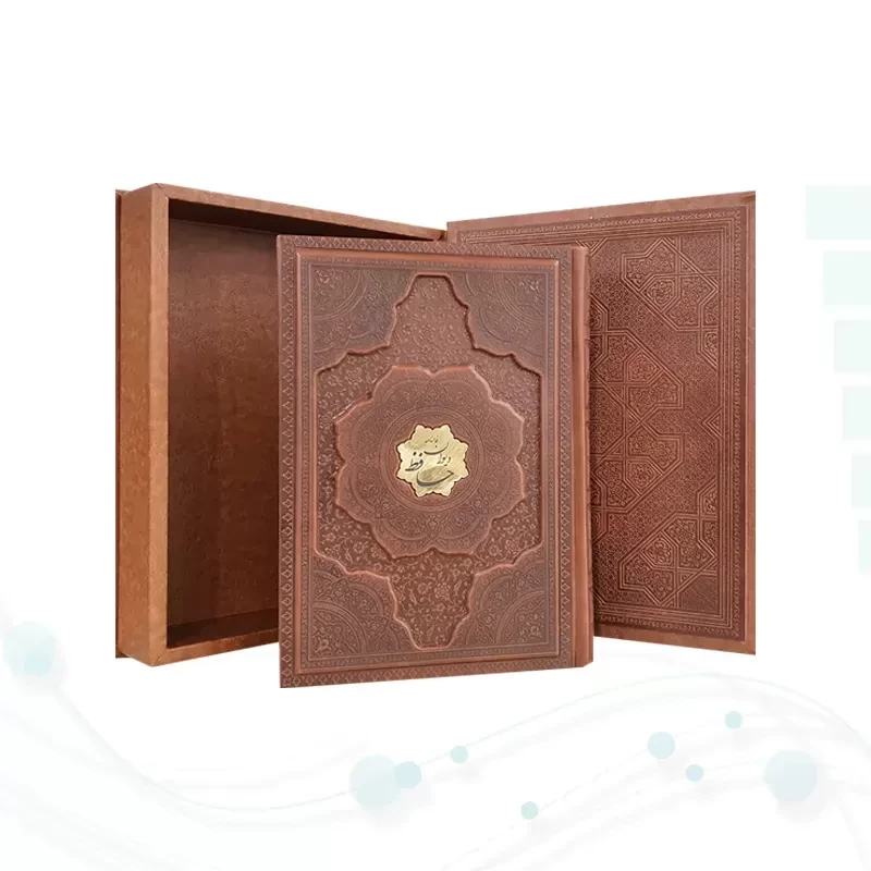 حافظ وزیری گلاسه چرم جعبه دار برجسته نفیس