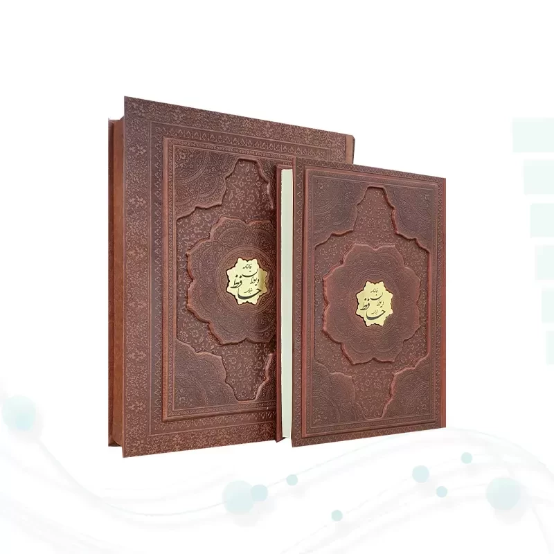 حافظ وزیری گلاسه چرم جعبه دار برجسته نفیس