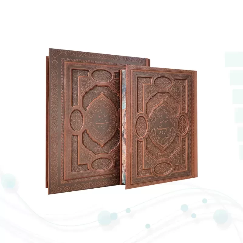 گزیده شاهنامه وزیری مصور چرم برجسته لبچاپ جعبه دار