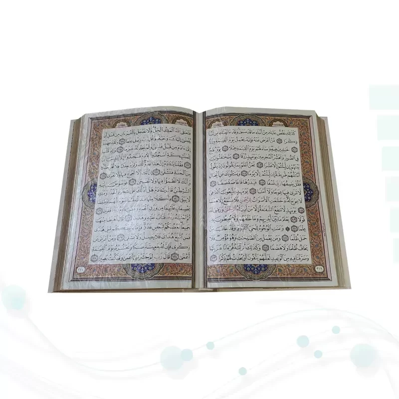 قرآن وزیری معطر بدون ترجمه چرم سفید جعبه دار پلاک رنگی
