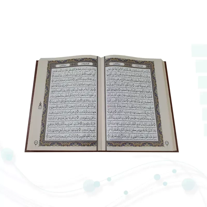 قرآن وزیری تحریر چرم قابدار کشویی منبت برشی با پلاک