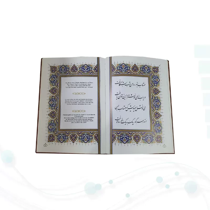 خیام وزیری گلاسه چرم قابدار کشویی برشی با پلاک
