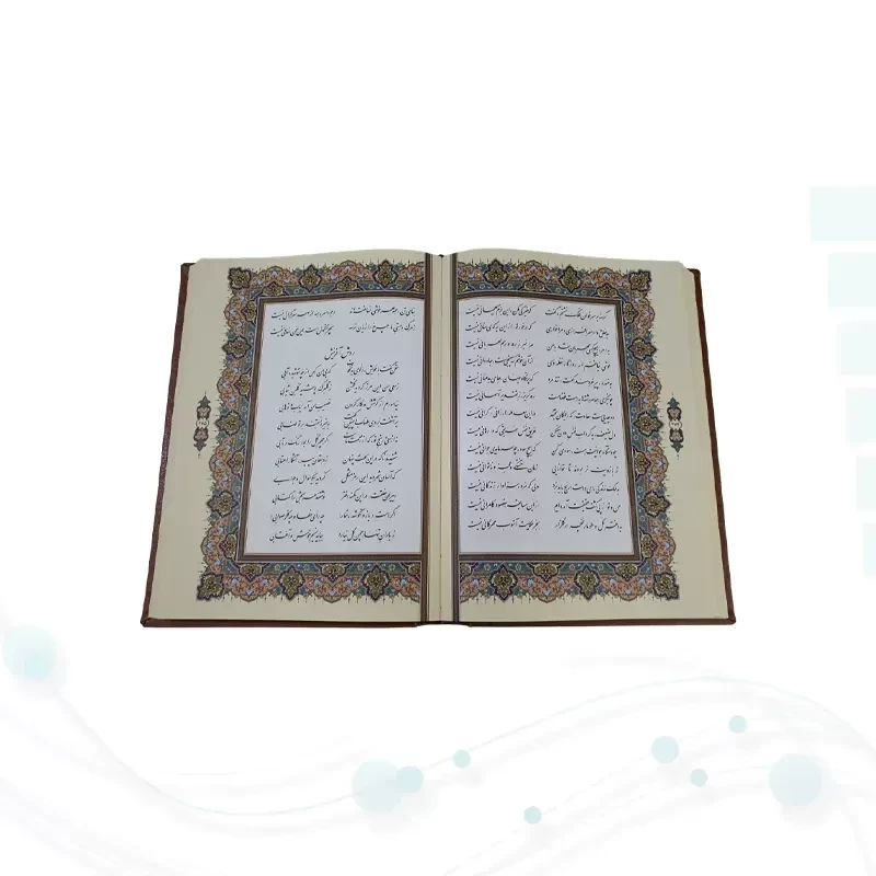 پروین اعتصامی وزیری تحریر چرم قابدار کشویی برشی با پلاک