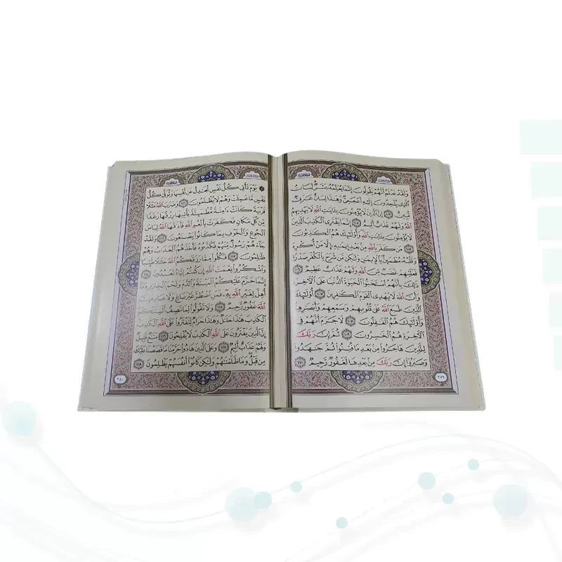 قرآن رحلی سلطانی بدون ترجمه گلاسه چرم سفید جعبه دار با پلاک رنگی