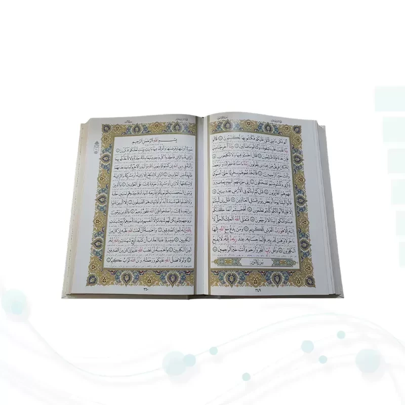 قرآن وزیری گلاسه گالینگور سفید 4قل پلاکدار قابدار کشویی