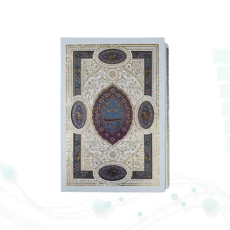 گزیده شاهنامه وزیری مصور گالینگور سفید قابدار کشویی پلاک دار و لبچاپ