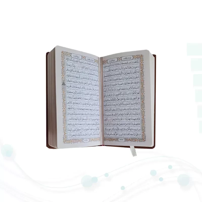 قرآن پالتویی چرم قابدار کشویی برشی با پلاک