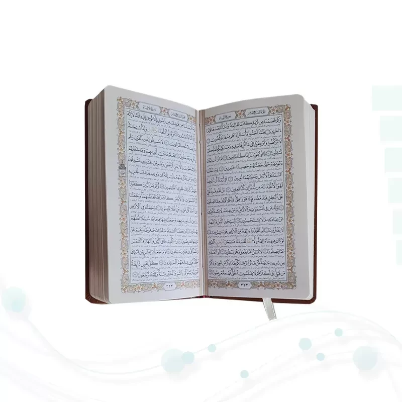 پک 2جلدی پالتویی قرآن و منتخب مفاتیح چرم قابدار با پلاک
