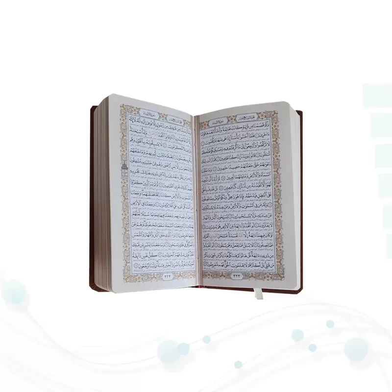 پک 2جلدی پالتویی قرآن و حافظ چرم قابدار با پلاک