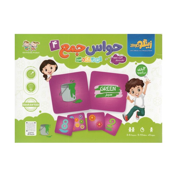 بسته بازی کارتی حواس جمع 4 (آموزش رنگ و عدد)،(باجعبه)
