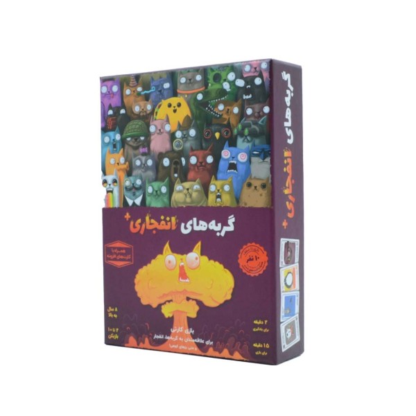 بسته بازی کارتی گربه های انفجاری + پلاس (باجعبه)