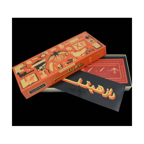 بسته بازی رومیزی کارتی راز هیتلر لوکس (بازی هیجان انگیز کشف...)،(باجعبه)،(12 نفره)