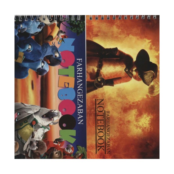 دفتر یادداشت زبان انگلیسی (4خط،5طرح)،(سیمی)