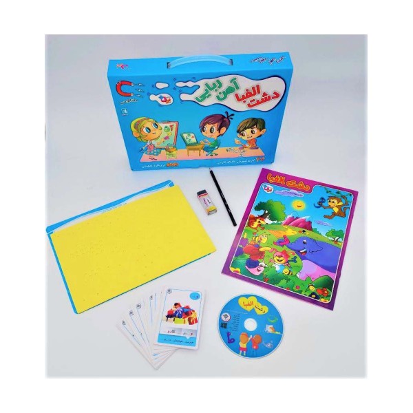 کیف کتاب دشت الفبا آهن ربایی (همراه با DVD نرم افزار آموزشی)،(باجعبه)