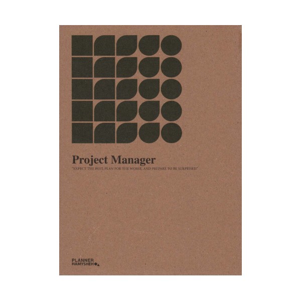 دفتر برنامه ریزی (پلنر PROJECT MANAGER)