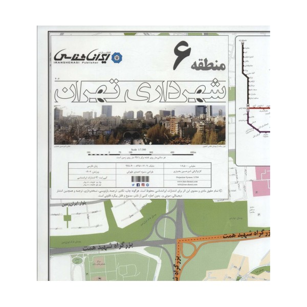 نقشه شهرداری تهران منطقه 6 (کد 406)،(گلاسه)