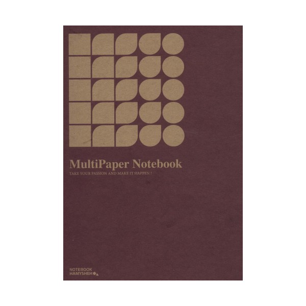دفتر ترکیبی:خط دار،بی خط،شطرنجی (MULTIPAPER NOTEBOOK،کد871)