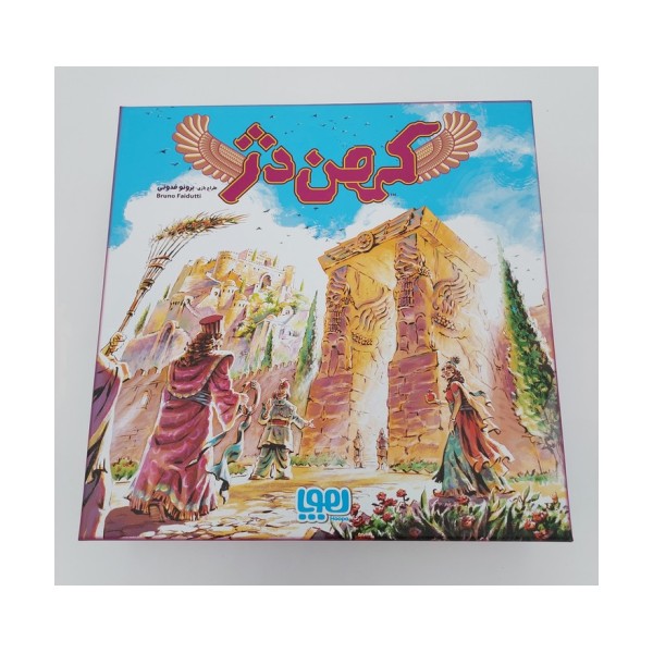 بسته بازی کارتی کهن دژ (باجعبه)