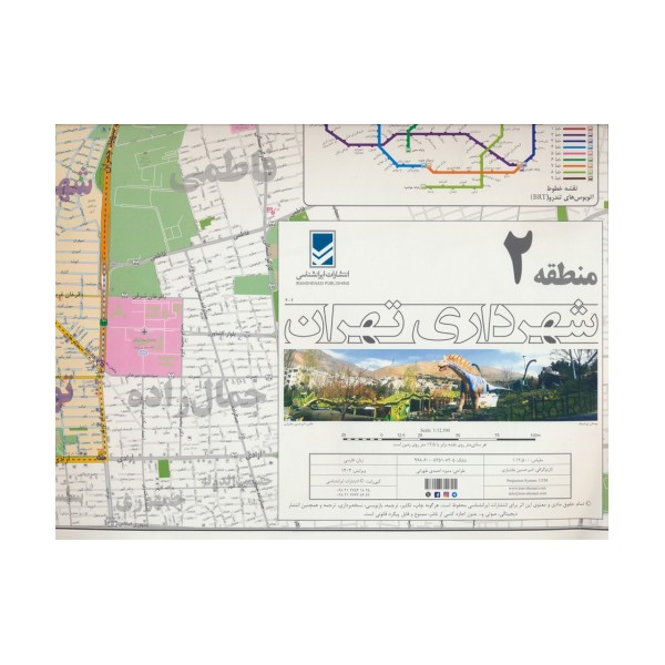 نقشه شهرداری تهران منطقه 2 (کد 402)،(گلاسه)
