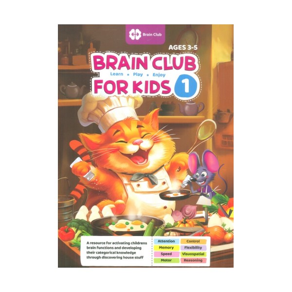 BRAIN CLUB FOR KIDS 1:باشگاه مغز کودکان 1 (زبان اصلی،انگلیسی)