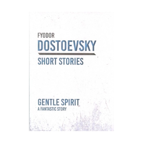 GENTLE SPIRIT:روح لطیف (زبان اصلی،انگلیسی)