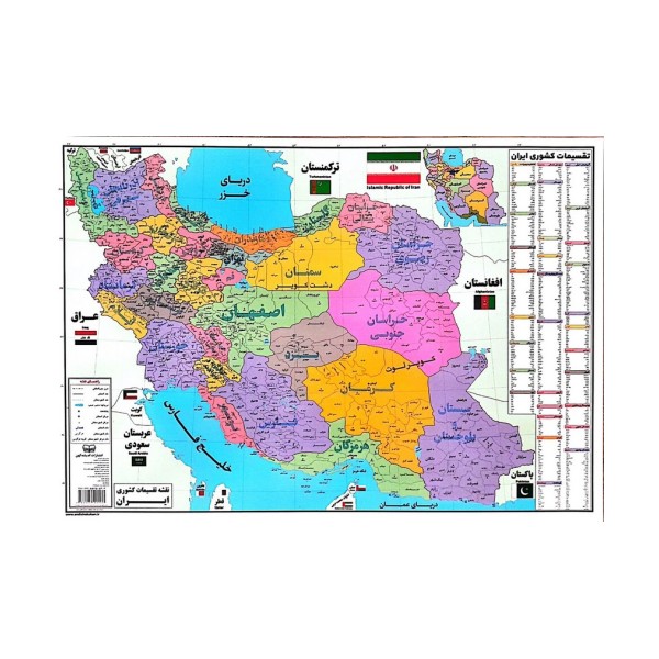 پوستر وایت بردی نقشه تقسیمات کشوری ایران A3 (گلاسه)