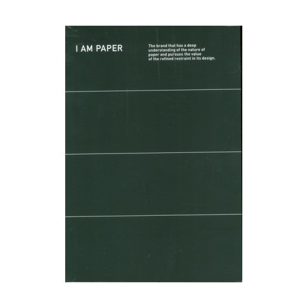 دفتر یادداشت خط دار I AM PAPER (مشکی،کد 554)