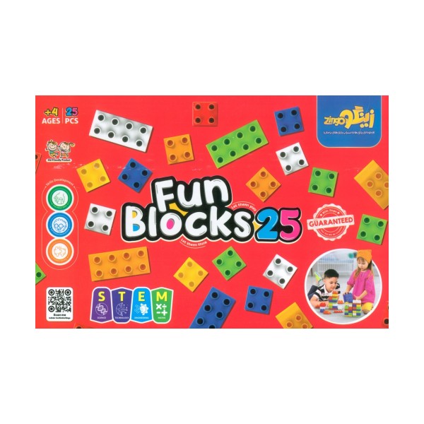 بسته بازی خانه سازی کلاسیک (FUN BLOCKS25)،(25قطعه،باجعبه)