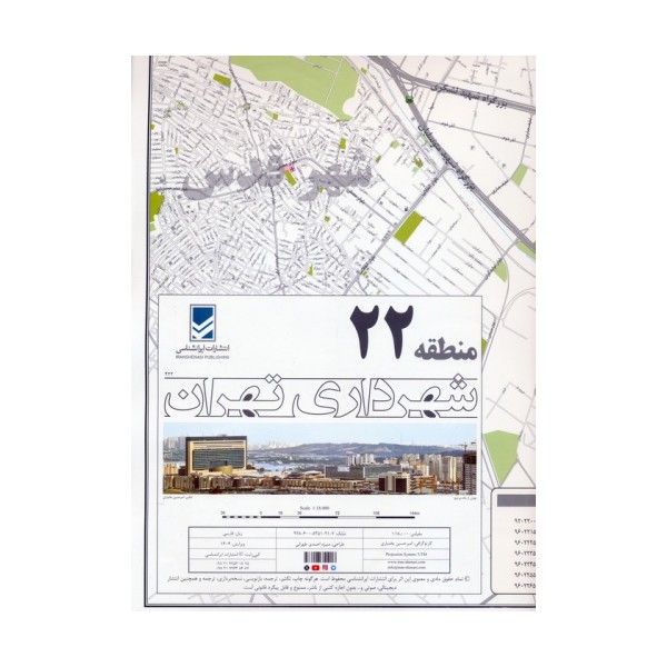 نقشه شهرداری تهران منطقه 22 (کد 422)،(گلاسه)