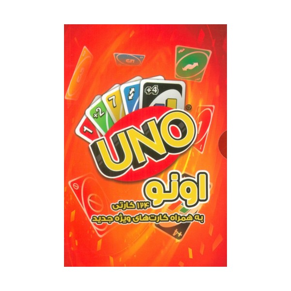 بسته بازی کارتی اونو (UNO)،(نسخه اقتصادی)،(باجعبه)