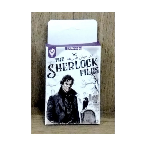 بسته بازی در میان قبرها (THE SHERLOCK FILES)،(باجعبه)