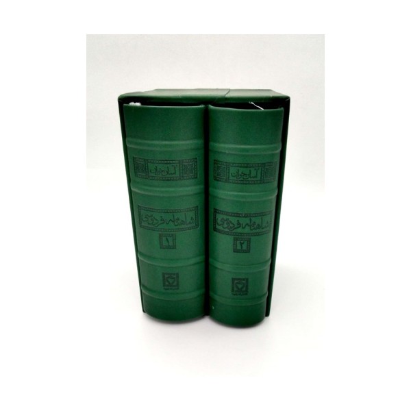 شاهنامه فردوسی (آسان خوان)،(2جلدی،چرم،پل دار،باقاب)