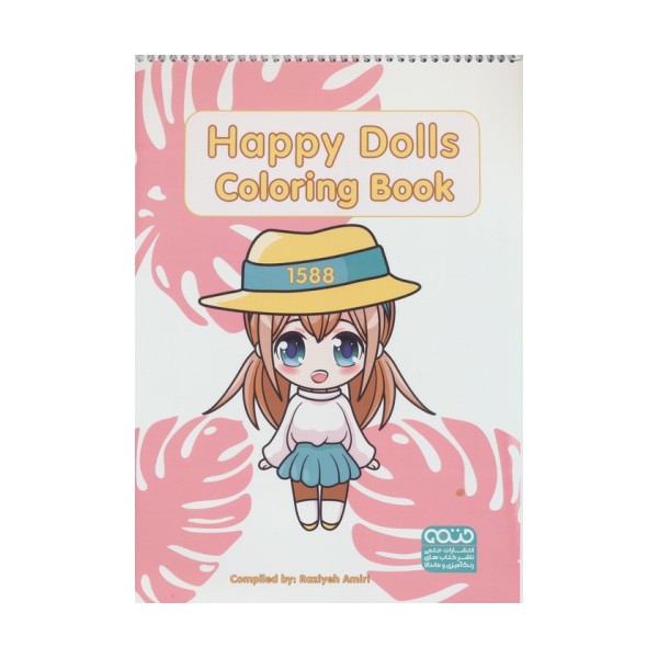 کتاب رنگ آمیزی HAAPPY DOLLS COLORING BOOK (کد 1588)،(سیمی)