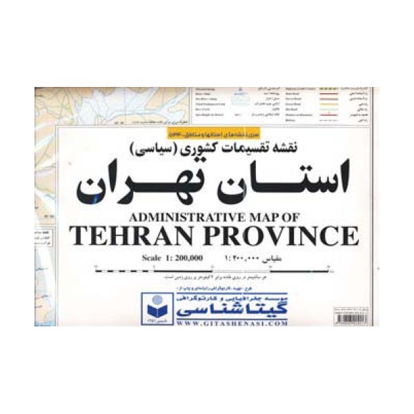 نقشه تقسیمات کشوری (سیاسی) استان تهران 140*100 (کد 534)،(گلاسه)