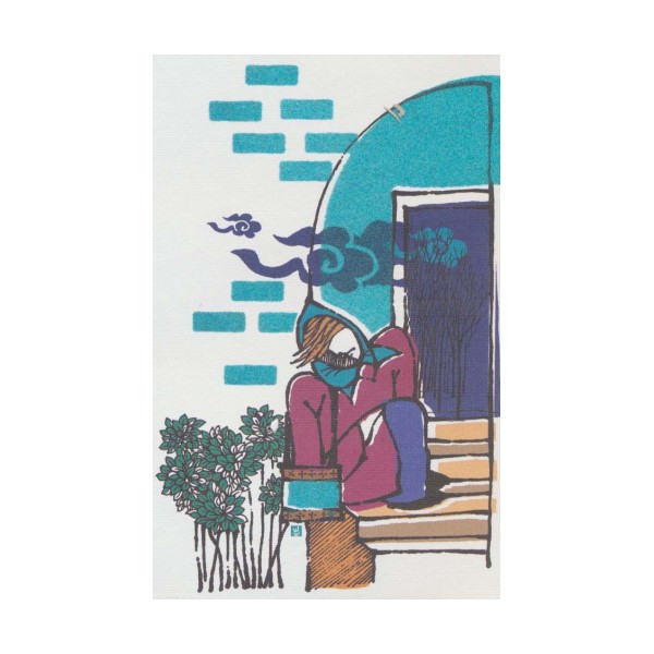 دفتر یادداشت تپکو (مرد ترکمن)،(لب طلایی)