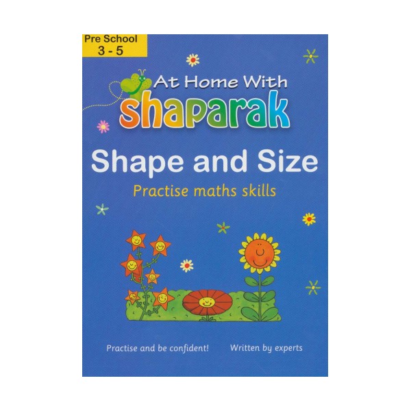 شاپرک سبز (آموزش شکل و اندازه:shape and size)،(انگلیسی)