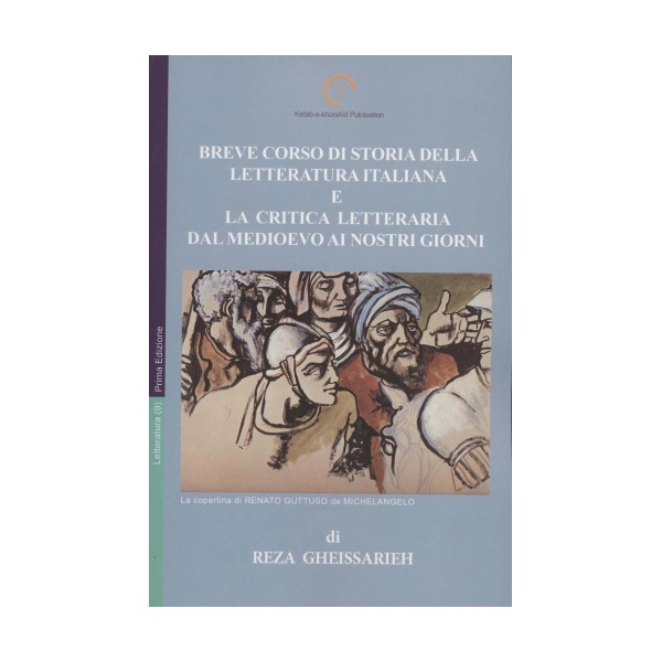 چکیده درس گفتارها: ...BREVE CORSO DI STORIA DELLA LETTERATURA ITALIANA E (ادبیات 9)،(ایتالیایی)