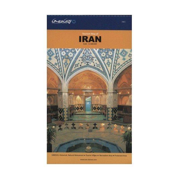 نقشه گردشگری ایران (انگلیسی)،(تک زبانه،گلاسه)
