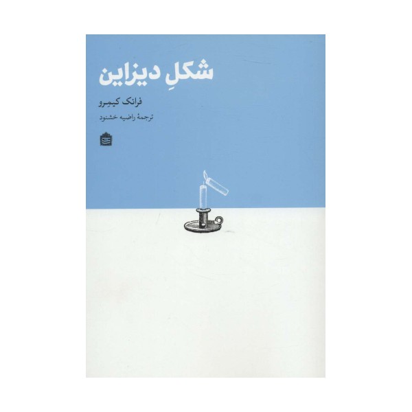 شکل دیزاین (دیزاین مشکی14)