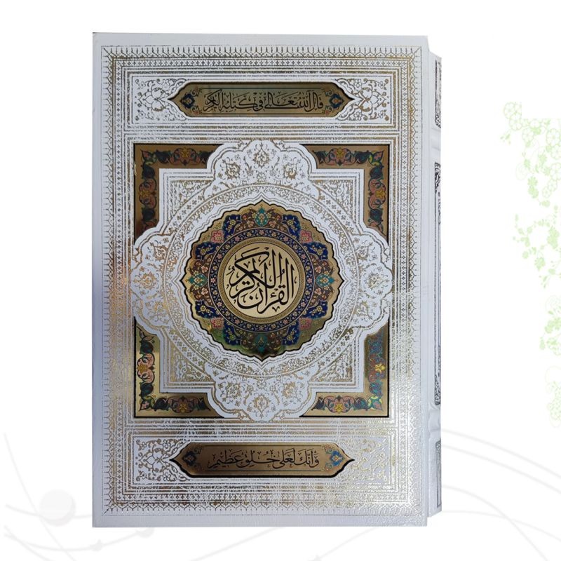 قرآن وزیری گلاسه گالینگور سفید عروس قابدار کشویی پلاک رنگی نفیس
