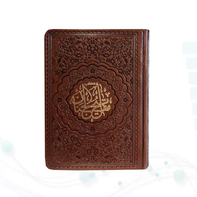 منتخب مفاتیح جیبی چرم