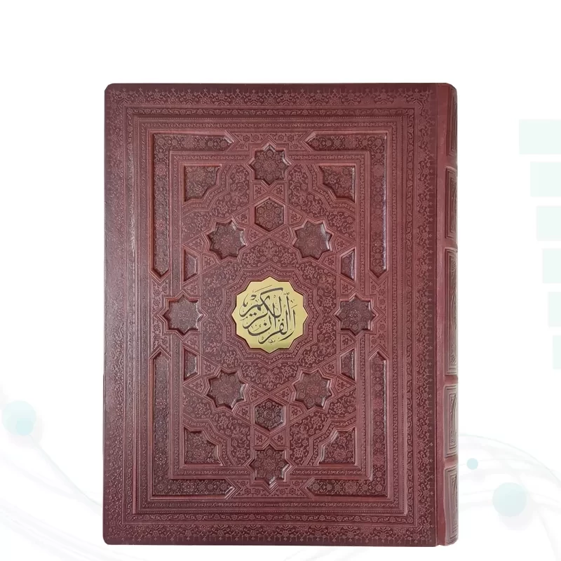 قرآن رحلی سلطانی گلاسه چرم جعبه دار برجسته لیزری نفیس