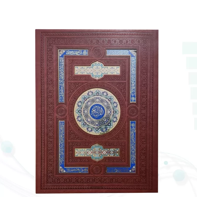 قرآن رحلی معطر چرم جعبه لپتاپی با پلاک رنگی و آینه نفیس